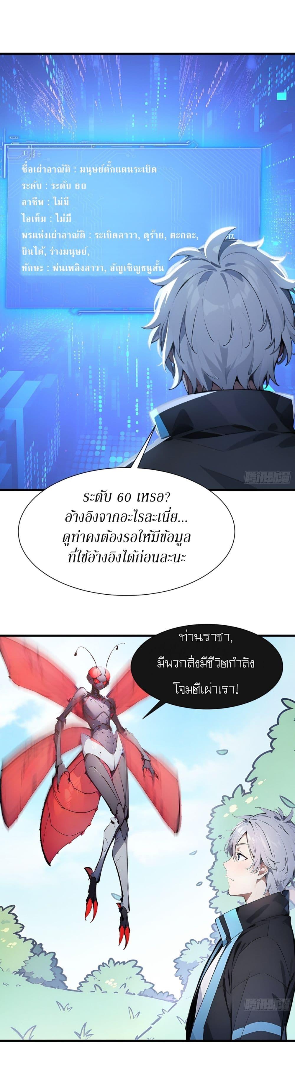 Manga-lc-com อ่านมังงะ อ่านการ์ตูน ออนไลน์ ฟรี Gods Of All People I Sacrificed Hundreds Of Millions Of Living Beings To Become A God ตอนที่ 1 2 3 4 5 6 7 8 9 10 11 12 13 14 ฟรี ไม่มีโฆษณา Manga-lc - อ่าน มังงะ อ่าน การ์ตูน ออนไลน์ อ่านมังงะ ฟรี