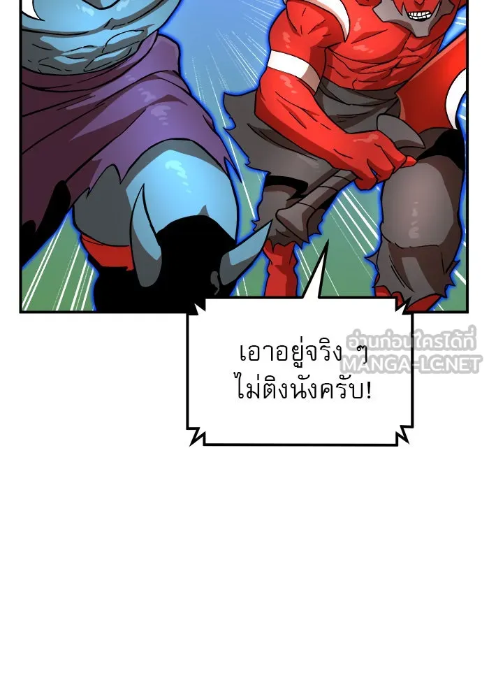 Double Click ตอนที่ 81 รูปที่ 96