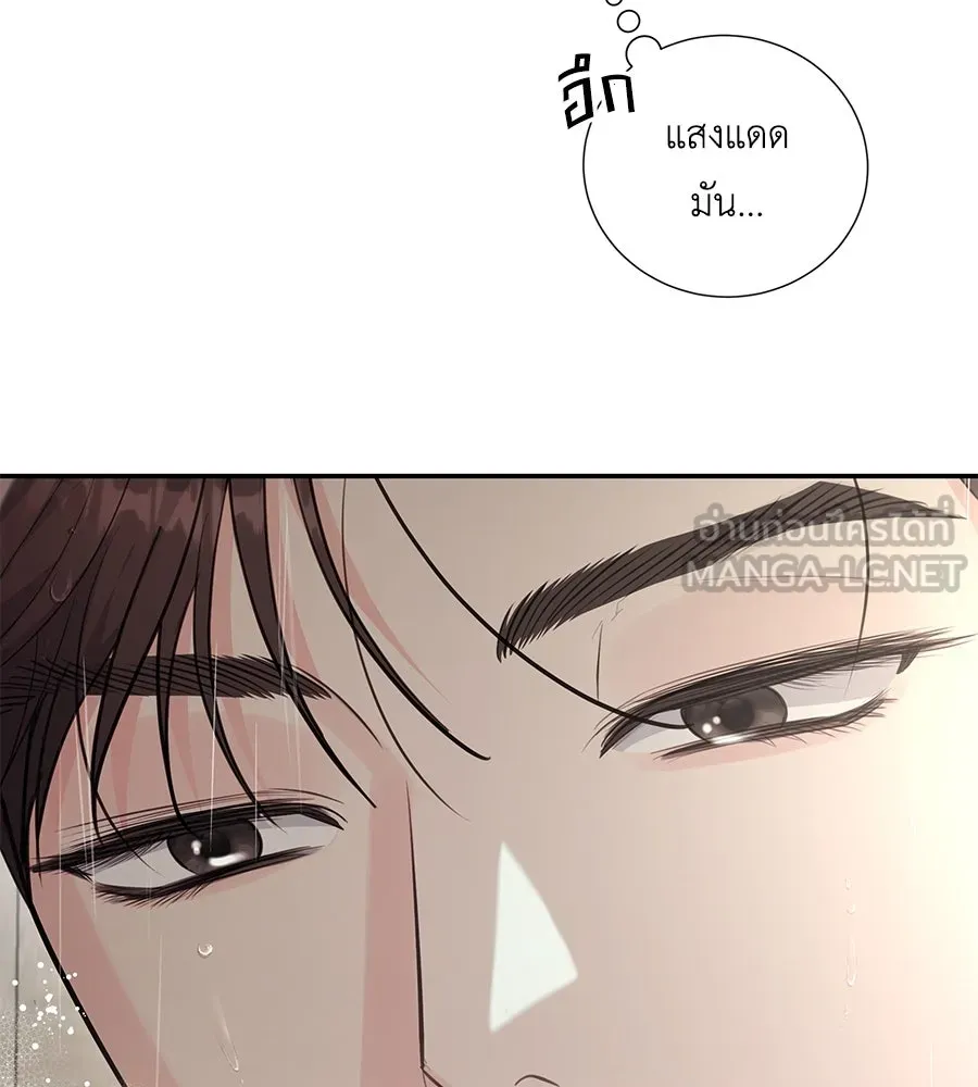 คิมหันต์นิรันดร ตอนที่ 37 รูปที่ 42