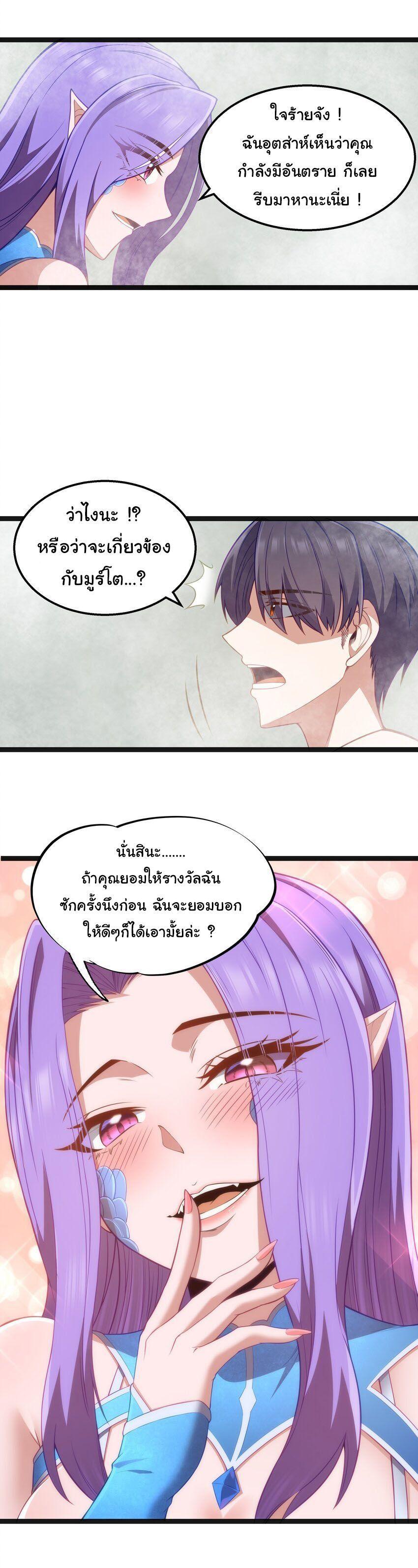 Manga-lc-com อ่านมังงะ อ่านการ์ตูน ออนไลน์ ฟรี This Hero is a Money Supremacist ตอนที่ 1 2 3 4 5 6 7 8 9 10 11 12 13 14 ฟรี ไม่มีโฆษณา Manga-lc - อ่าน มังงะ อ่าน การ์ตูน ออนไลน์ อ่านมังงะ ฟรี