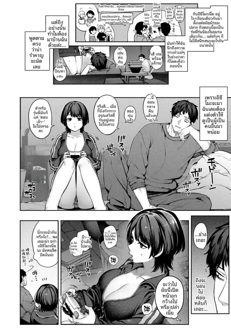 Doujin-Lc- อ่าน โดจิน มังฮวา เกาหลี ญี่ปุ่น จีน แปลไทย เเม้ว่าสายรุ่งจะไม่ปรากฏก็ตาม [Tamabon] ตอนที่ 1 2 3 4 5 6 7 8 9 10 11 12 13 14 ฟรี ไม่มีโฆษณา อ่าน โดจิน Manhwa เกาหลี ญี่ปุ่น จีน เรามีครบ คัดมาให้เน้นๆ โดจิน 18+ รับประกันความฟินโดย  Doujin Lc
