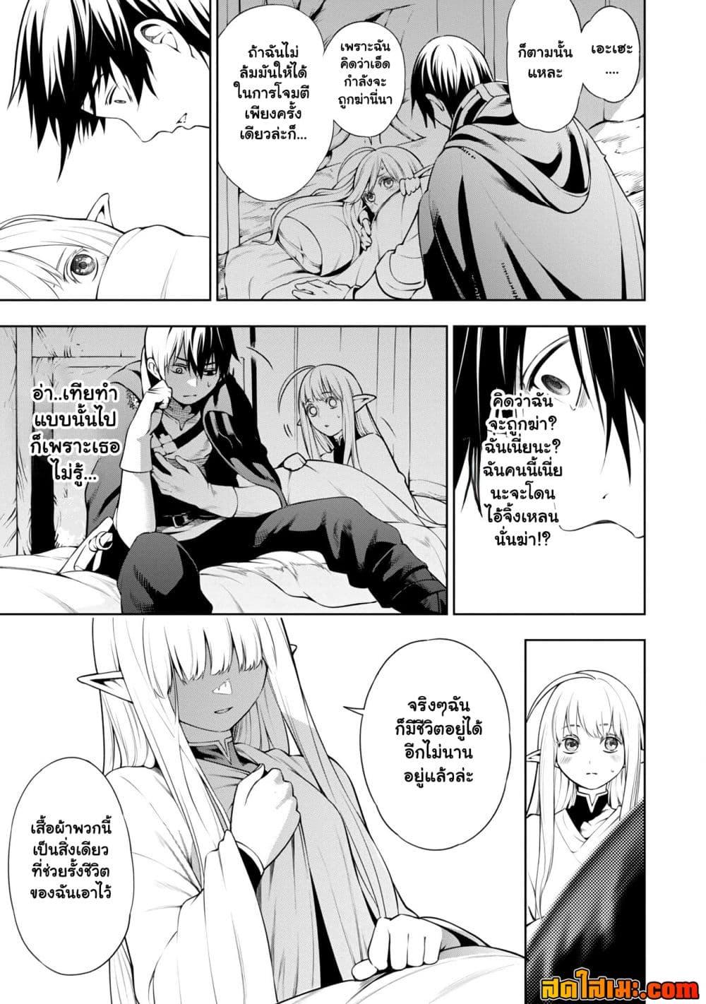 Manga-lc-com อ่านมังงะ อ่านการ์ตูน ออนไลน์ ฟรี Tsuihou Sareru Tabi ni Skill o Te ni Ireta Ore ga, 100 no Isekai de 2-shuume Musou ตอนที่ 1 2 3 4 5 6 7 8 9 10 11 12 13 14 ฟรี ไม่มีโฆษณา Manga-lc - อ่าน มังงะ อ่าน การ์ตูน ออนไลน์ อ่านมังงะ ฟรี