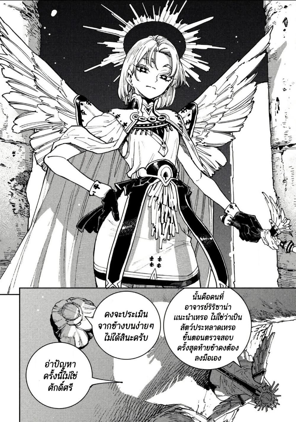 Manga-lc-com อ่านมังงะ อ่านการ์ตูน ออนไลน์ ฟรี Maryoku Kare no Dark Elf ตอนที่ 1 2 3 4 5 6 7 8 9 10 11 12 13 14 ฟรี ไม่มีโฆษณา Manga-lc - อ่าน มังงะ อ่าน การ์ตูน ออนไลน์ อ่านมังงะ ฟรี