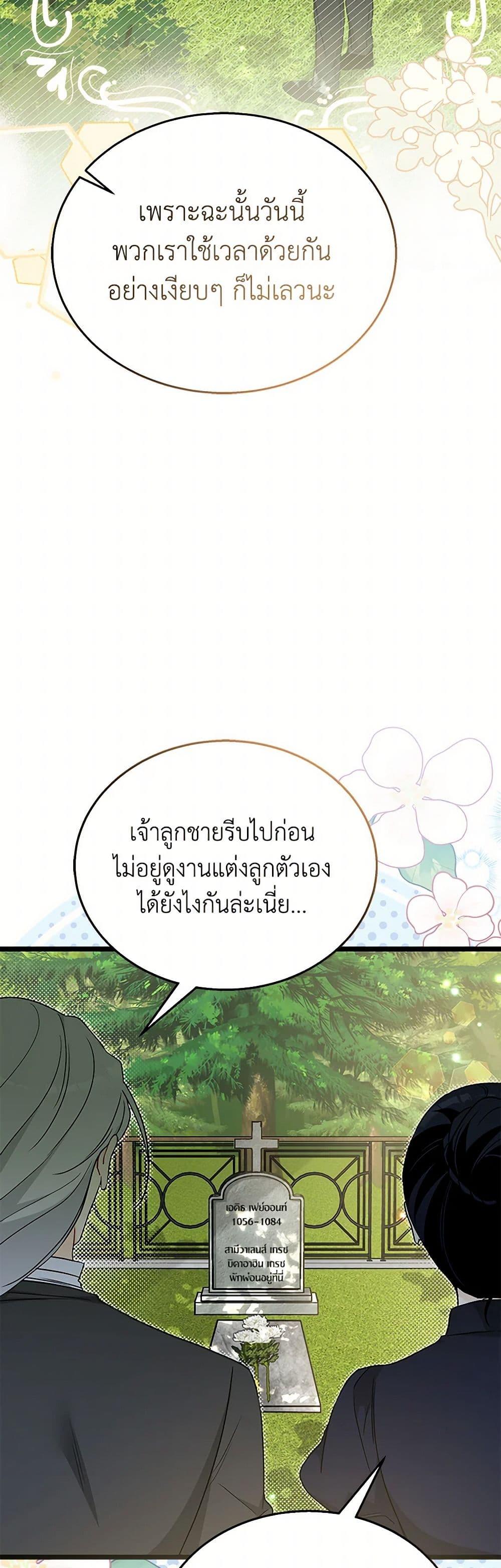 Manga-lc-com อ่านมังงะ อ่านการ์ตูน ออนไลน์ ฟรี The Symbiotic Relationship Between a Panther and a Rabbit ตอนที่ 1 2 3 4 5 6 7 8 9 10 11 12 13 14 ฟรี ไม่มีโฆษณา Manga-lc - อ่าน มังงะ อ่าน การ์ตูน ออนไลน์ อ่านมังงะ ฟรี