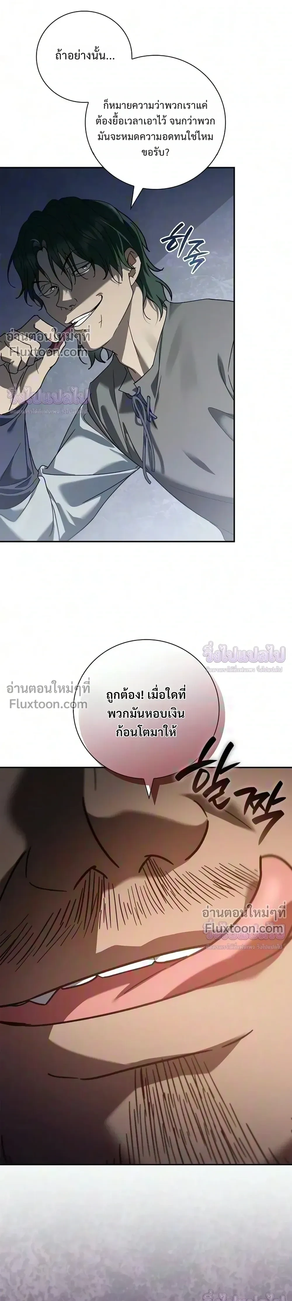 Manga-lc-com อ่านมังงะ อ่านการ์ตูน ออนไลน์ ฟรี I Was Reincarnated as the Third Son of a Duke เกิดใหม่ทีดันเ ตอนที่ 1 2 3 4 5 6 7 8 9 10 11 12 13 14 ฟรี ไม่มีโฆษณา Manga-lc - อ่าน มังงะ อ่าน การ์ตูน ออนไลน์ อ่านมังงะ ฟรี