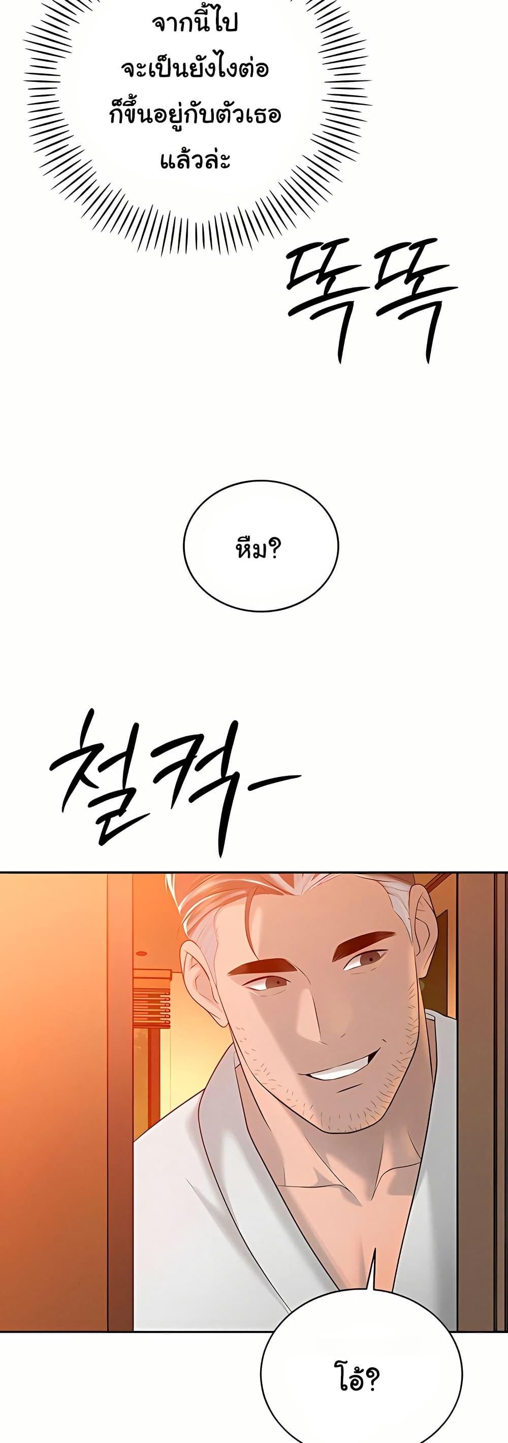 Doujin-Lc- อ่าน โดจิน มังฮวา เกาหลี ญี่ปุ่น จีน แปลไทย 21 ตอนที่ 1 2 3 4 5 6 7 8 9 10 11 12 13 14 ฟรี ไม่มีโฆษณา อ่าน โดจิน Manhwa เกาหลี ญี่ปุ่น จีน เรามีครบ คัดมาให้เน้นๆ โดจิน 18+ รับประกันความฟินโดย  Doujin Lc