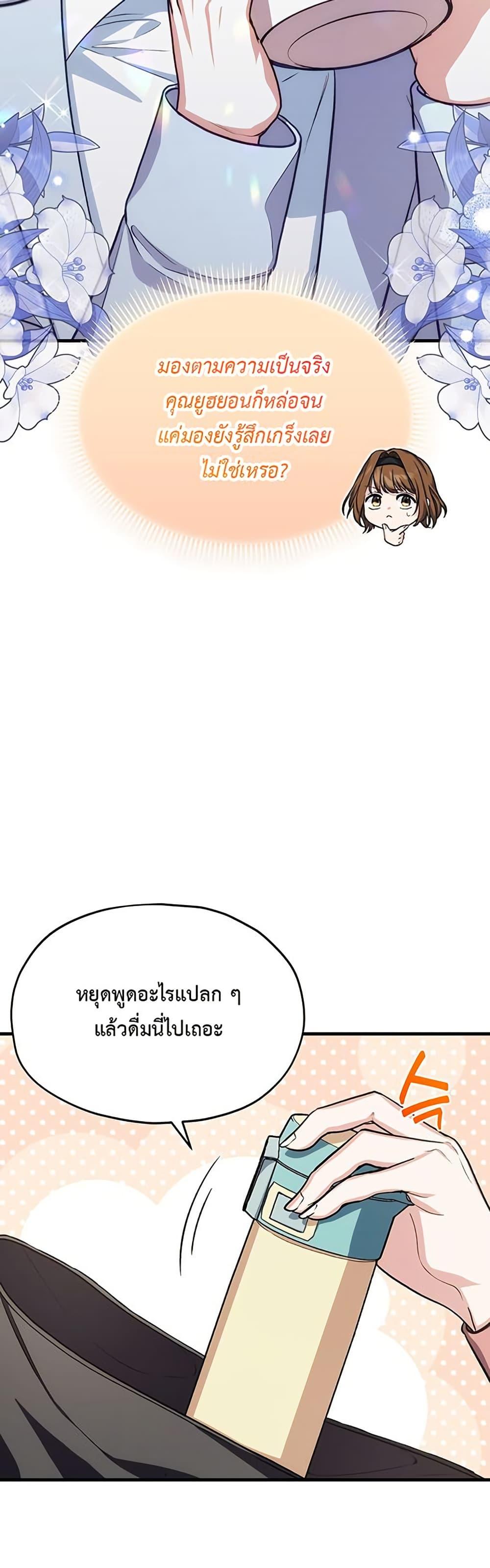 Manga-lc-com อ่านมังงะ อ่านการ์ตูน ออนไลน์ ฟรี The SSS-Class Cafe in Front of the Dungeon ตอนที่ 1 2 3 4 5 6 7 8 9 10 11 12 13 14 ฟรี ไม่มีโฆษณา Manga-lc - อ่าน มังงะ อ่าน การ์ตูน ออนไลน์ อ่านมังงะ ฟรี