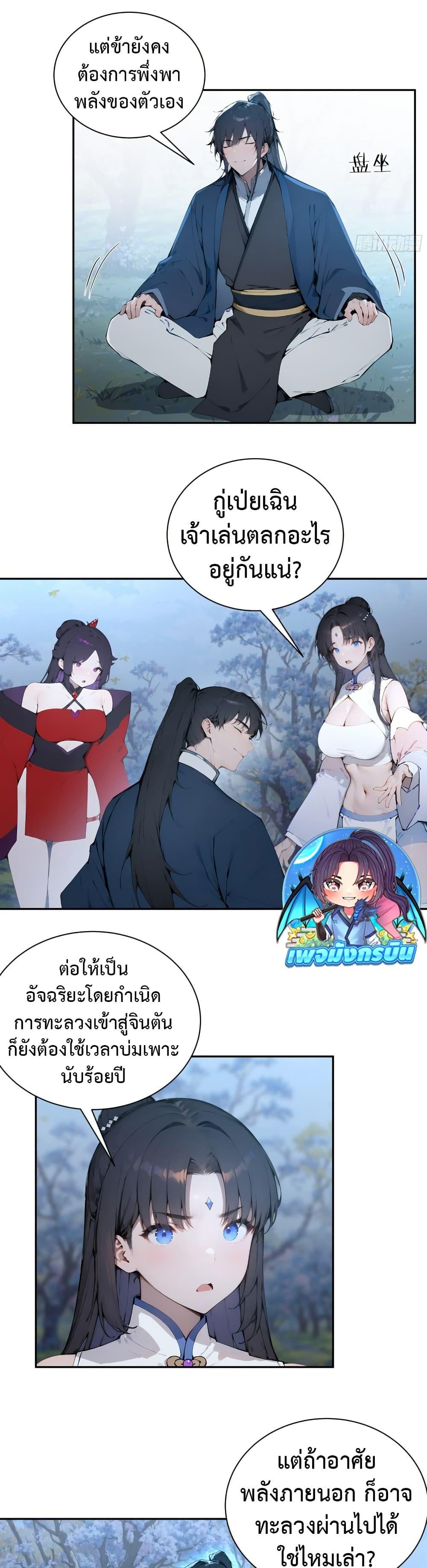 Manga-lc-com อ่านมังงะ อ่านการ์ตูน ออนไลน์ ฟรี Hundred Wives Book The saints all call me husband ตอนที่ 1 2 3 4 5 6 7 8 9 10 11 12 13 14 ฟรี ไม่มีโฆษณา Manga-lc - อ่าน มังงะ อ่าน การ์ตูน ออนไลน์ อ่านมังงะ ฟรี