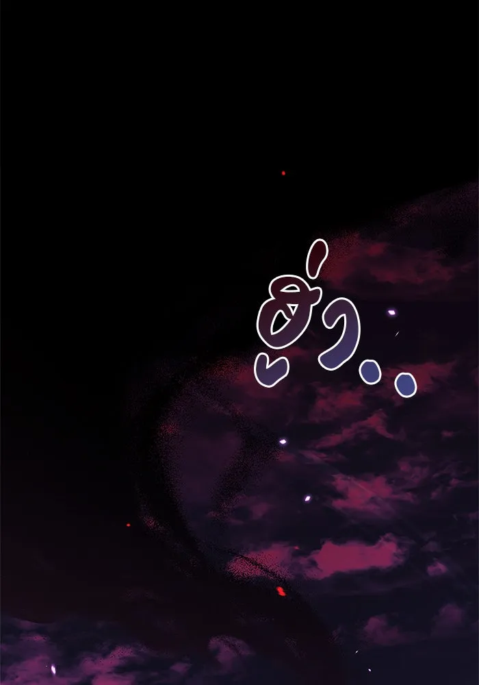 ผมไม่ได้เก่งอย่างที่คิด ตอนที่ 37 รูปที่ 95