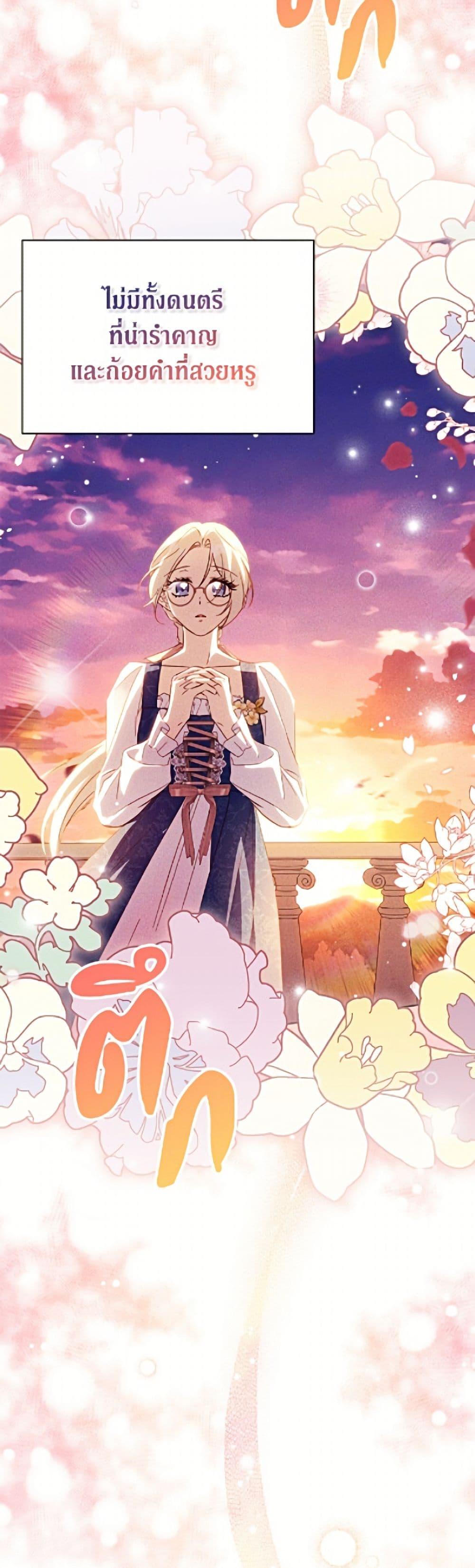 Manga-lc-com อ่านมังงะ อ่านการ์ตูน ออนไลน์ ฟรี Immoral Duke’s Family Needs to be Homeschooled ตอนที่ 1 2 3 4 5 6 7 8 9 10 11 12 13 14 ฟรี ไม่มีโฆษณา Manga-lc - อ่าน มังงะ อ่าน การ์ตูน ออนไลน์ อ่านมังงะ ฟรี