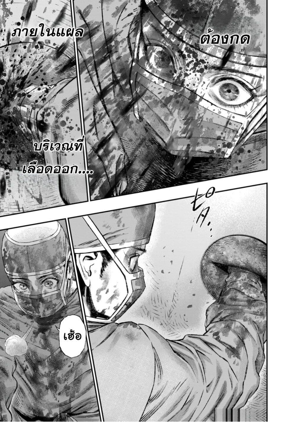 Manga-lc-com อ่านมังงะ อ่านการ์ตูน ออนไลน์ ฟรี Koudo ni Hattatsu Shita Igaku wa Mahou to Kubetsu ga Tsukanai ตอนที่ 1 2 3 4 5 6 7 8 9 10 11 12 13 14 ฟรี ไม่มีโฆษณา Manga-lc - อ่าน มังงะ อ่าน การ์ตูน ออนไลน์ อ่านมังงะ ฟรี