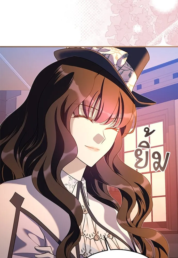 จักรพรรดิคลั่งรักที่เด็กกว่าฉันพันปี ตอนที่ 39 รูปที่ 28