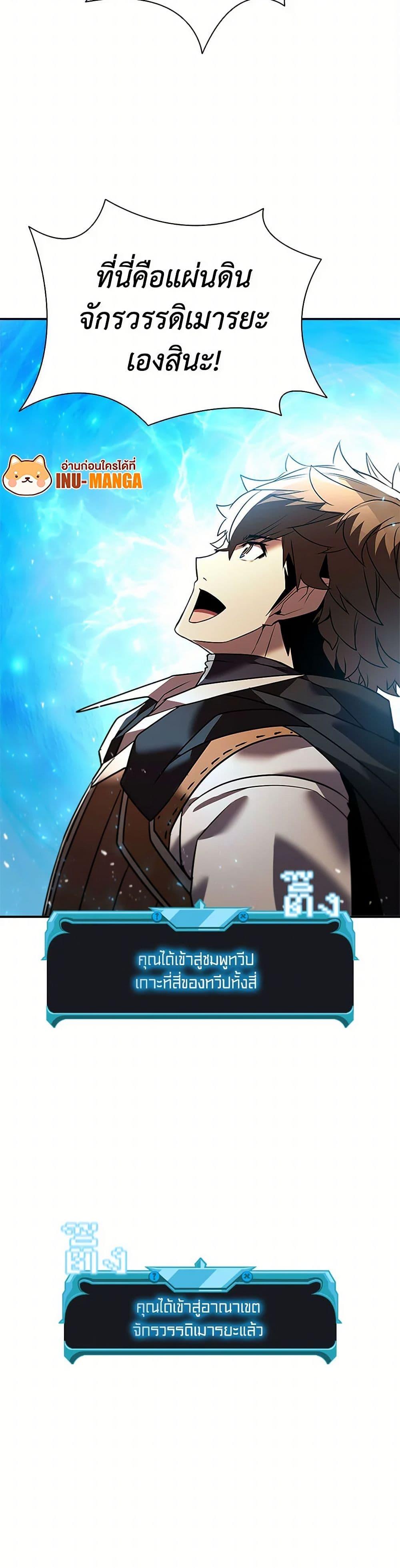 Manga-lc-com อ่านมังงะ อ่านการ์ตูน ออนไลน์ ฟรี Taming Master ตอนที่ 1 2 3 4 5 6 7 8 9 10 11 12 13 14 ฟรี ไม่มีโฆษณา Manga-lc - อ่าน มังงะ อ่าน การ์ตูน ออนไลน์ อ่านมังงะ ฟรี