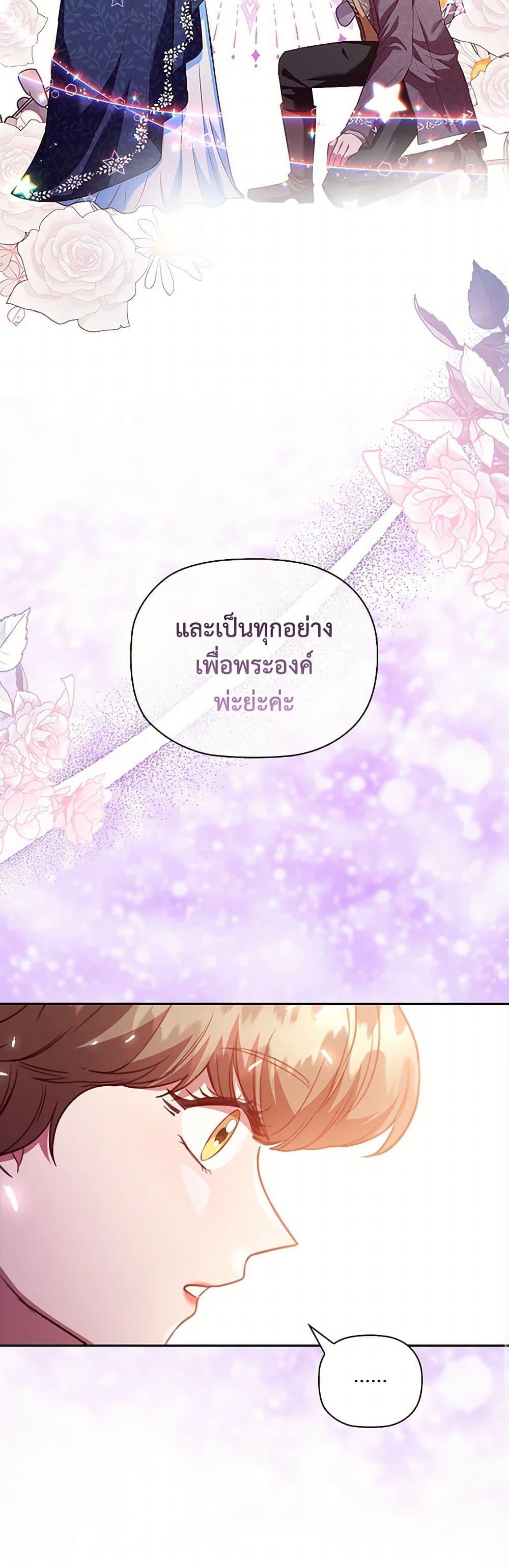 Manga-lc-com อ่านมังงะ อ่านการ์ตูน ออนไลน์ ฟรี An Extra In The Family Is The First To Be Abandoned ตอนที่ 1 2 3 4 5 6 7 8 9 10 11 12 13 14 ฟรี ไม่มีโฆษณา Manga-lc - อ่าน มังงะ อ่าน การ์ตูน ออนไลน์ อ่านมังงะ ฟรี