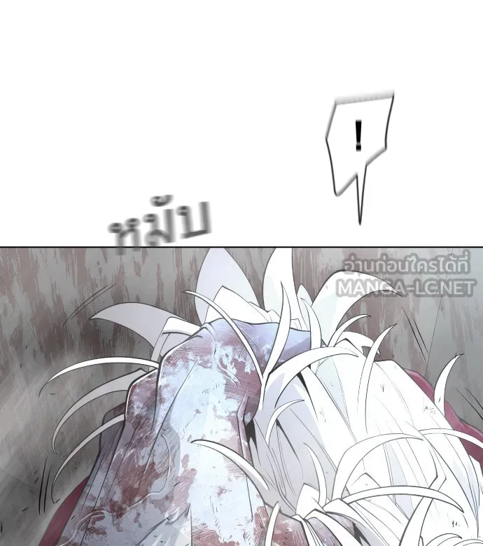 ยุคแห่งยอดมนุษย์ ตอนที่ 8 รูปที่ 18