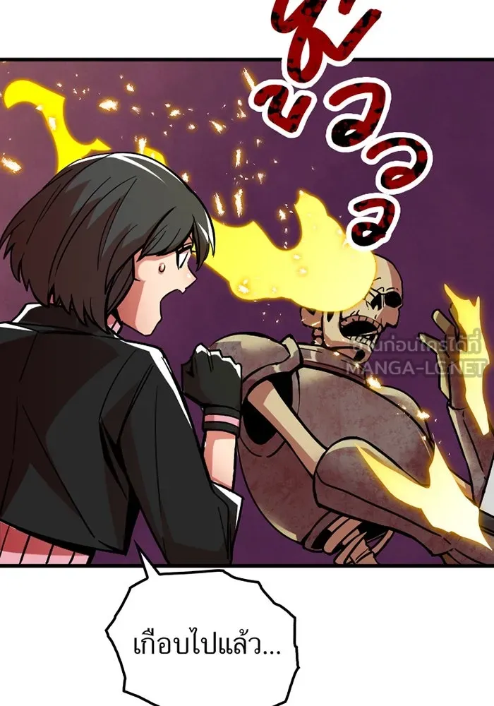 เพลเยอร์เลือดเทวะ ตอนที่ 10 สเตจ  สุสานทหาร ① รูปที่ 54
