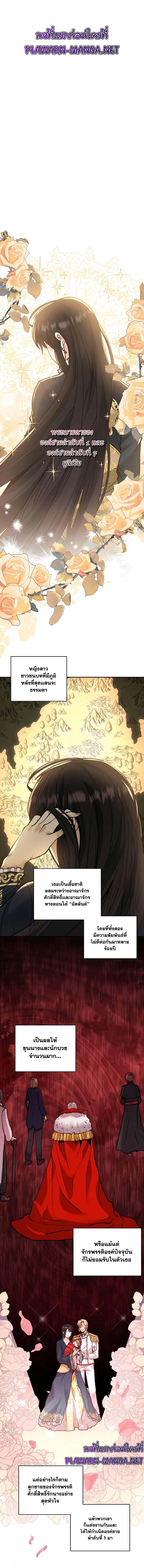 Manga-lc-com อ่านมังงะ อ่านการ์ตูน ออนไลน์ ฟรี Holy Emperor’s Grandson Is a Necromancer ตอนที่ 1 2 3 4 5 6 7 8 9 10 11 12 13 14 ฟรี ไม่มีโฆษณา Manga-lc - อ่าน มังงะ อ่าน การ์ตูน ออนไลน์ อ่านมังงะ ฟรี