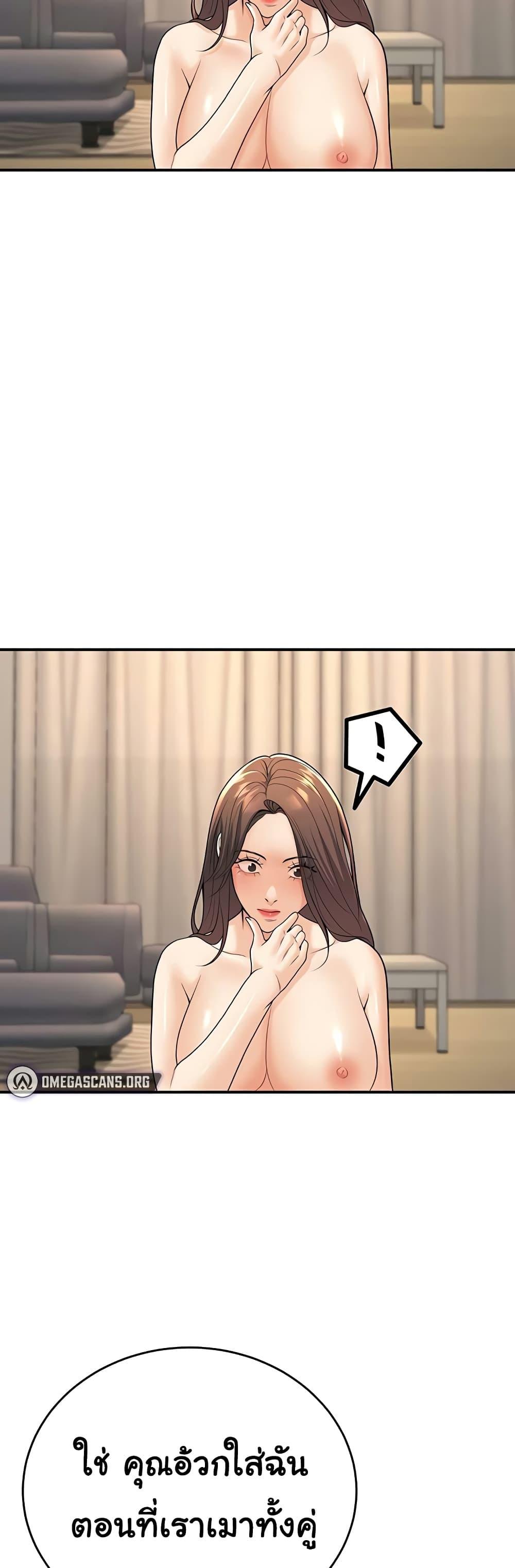 Doujin-Lc- อ่าน โดจิน มังฮวา เกาหลี ญี่ปุ่น จีน แปลไทย My Students Who Became Parents ตอนที่ 1 2 3 4 5 6 7 8 9 10 11 12 13 14 ฟรี ไม่มีโฆษณา อ่าน โดจิน Manhwa เกาหลี ญี่ปุ่น จีน เรามีครบ คัดมาให้เน้นๆ โดจิน 18+ รับประกันความฟินโดย  Doujin Lc