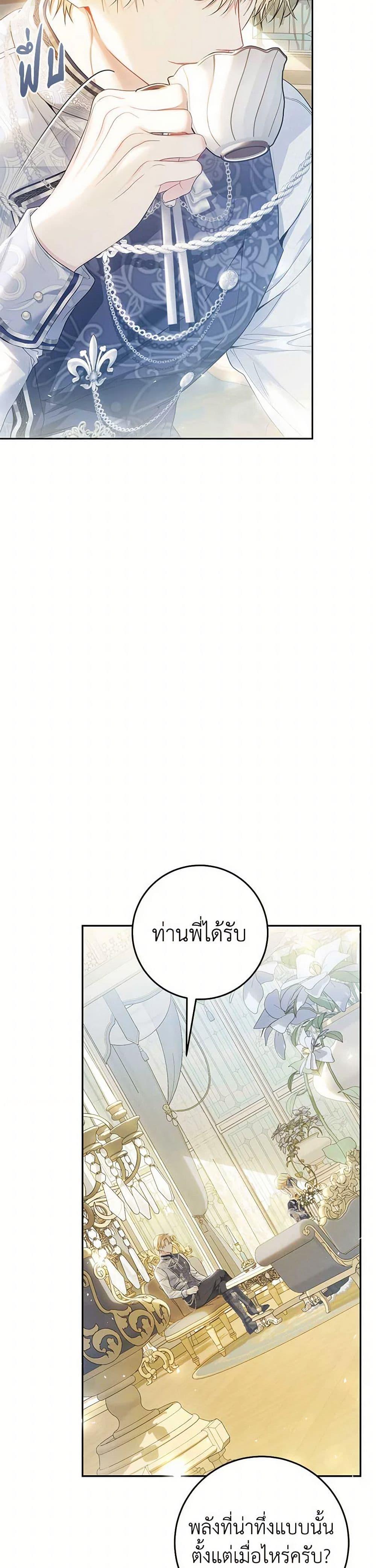 Manga-lc-com อ่านมังงะ อ่านการ์ตูน ออนไลน์ ฟรี The Villainess Is A Marionette ตอนที่ 1 2 3 4 5 6 7 8 9 10 11 12 13 14 ฟรี ไม่มีโฆษณา Manga-lc - อ่าน มังงะ อ่าน การ์ตูน ออนไลน์ อ่านมังงะ ฟรี