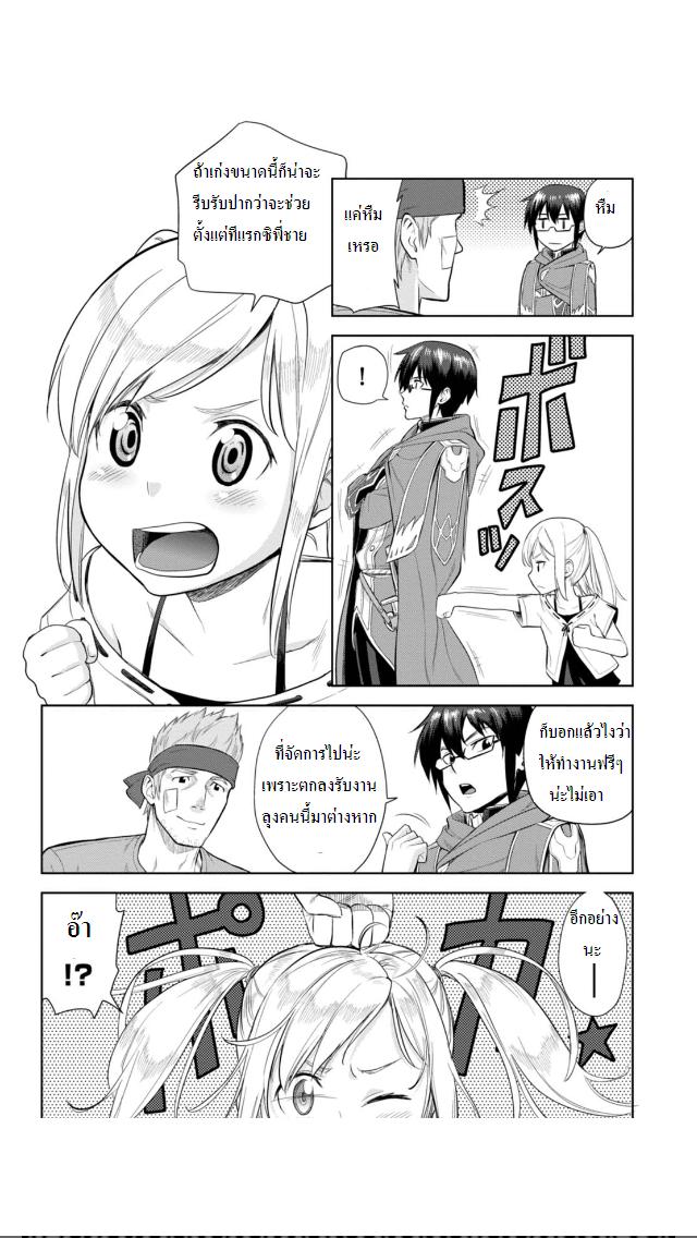Manga-lc-com อ่านมังงะ อ่านการ์ตูน ออนไลน์ ฟรี Konjiki no Moji Tsukai – Yuusha Yonin ni Makikomareta Unique Cheat ตอนที่ 1 2 3 4 5 6 7 8 9 10 11 12 13 14 ฟรี ไม่มีโฆษณา Manga-lc - อ่าน มังงะ อ่าน การ์ตูน ออนไลน์ อ่านมังงะ ฟรี