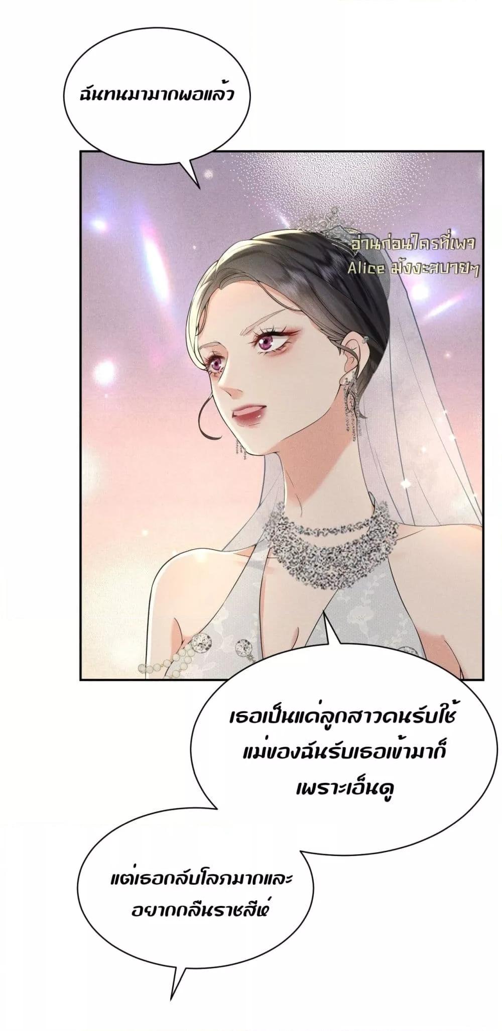 Manga-lc-com อ่านมังงะ อ่านการ์ตูน ออนไลน์ ฟรี TheDuke’sdaug ตอนที่ 1 2 3 4 5 6 7 8 9 10 11 12 13 14 ฟรี ไม่มีโฆษณา Manga-lc - อ่าน มังงะ อ่าน การ์ตูน ออนไลน์ อ่านมังงะ ฟรี