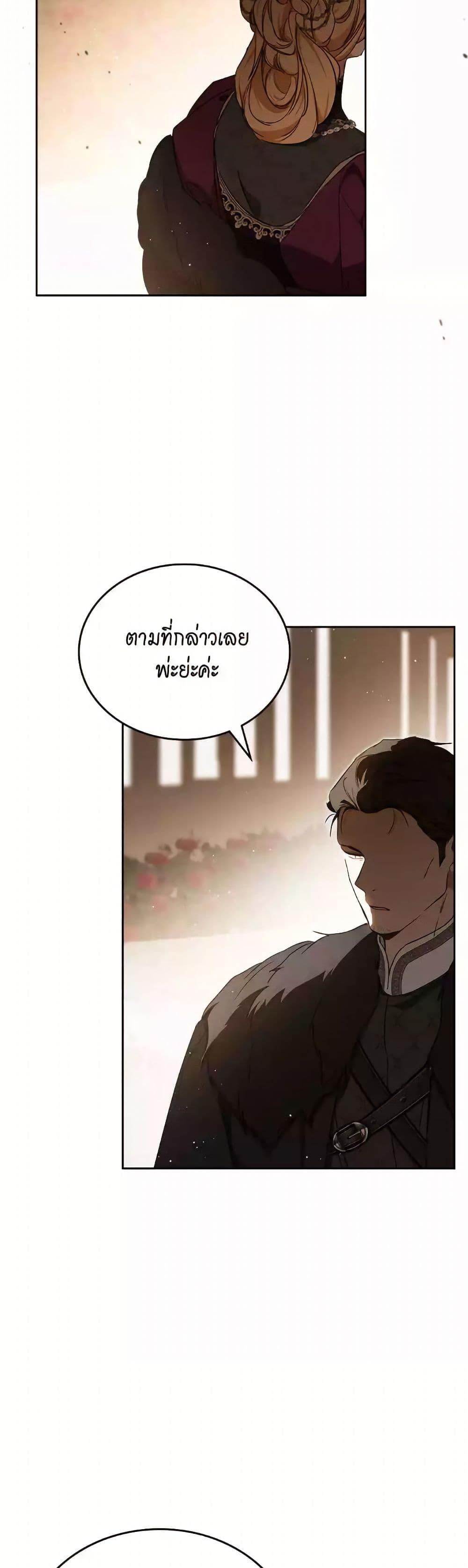 Manga-lc-com อ่านมังงะ อ่านการ์ตูน ออนไลน์ ฟรี In This Life, I Will Be the Lord ตอนที่ 1 2 3 4 5 6 7 8 9 10 11 12 13 14 ฟรี ไม่มีโฆษณา Manga-lc - อ่าน มังงะ อ่าน การ์ตูน ออนไลน์ อ่านมังงะ ฟรี