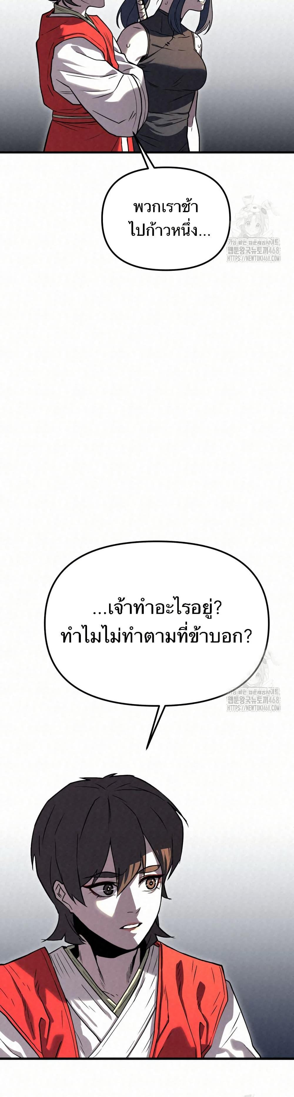 Manga-lc-com อ่านมังงะ อ่านการ์ตูน ออนไลน์ ฟรี Black Fox Sword Master of Mount Kunlun ตอนที่ 1 2 3 4 5 6 7 8 9 10 11 12 13 14 ฟรี ไม่มีโฆษณา Manga-lc - อ่าน มังงะ อ่าน การ์ตูน ออนไลน์ อ่านมังงะ ฟรี