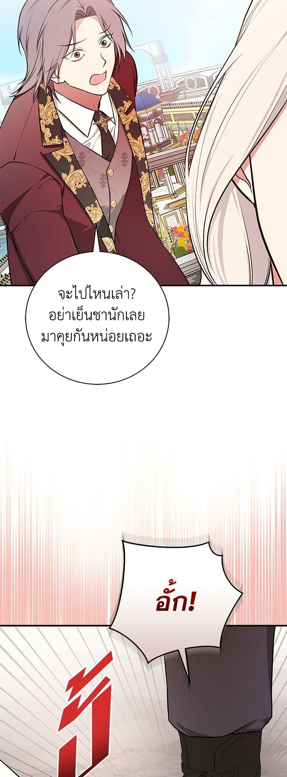 Manga-lc-com อ่านมังงะ อ่านการ์ตูน ออนไลน์ ฟรี I’ll Become the Mother of the Hero ตอนที่ 1 2 3 4 5 6 7 8 9 10 11 12 13 14 ฟรี ไม่มีโฆษณา Manga-lc - อ่าน มังงะ อ่าน การ์ตูน ออนไลน์ อ่านมังงะ ฟรี
