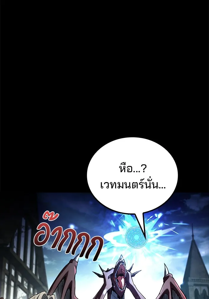 ครัวจอมเวท ตอนที่ 96 รูปที่ 62
