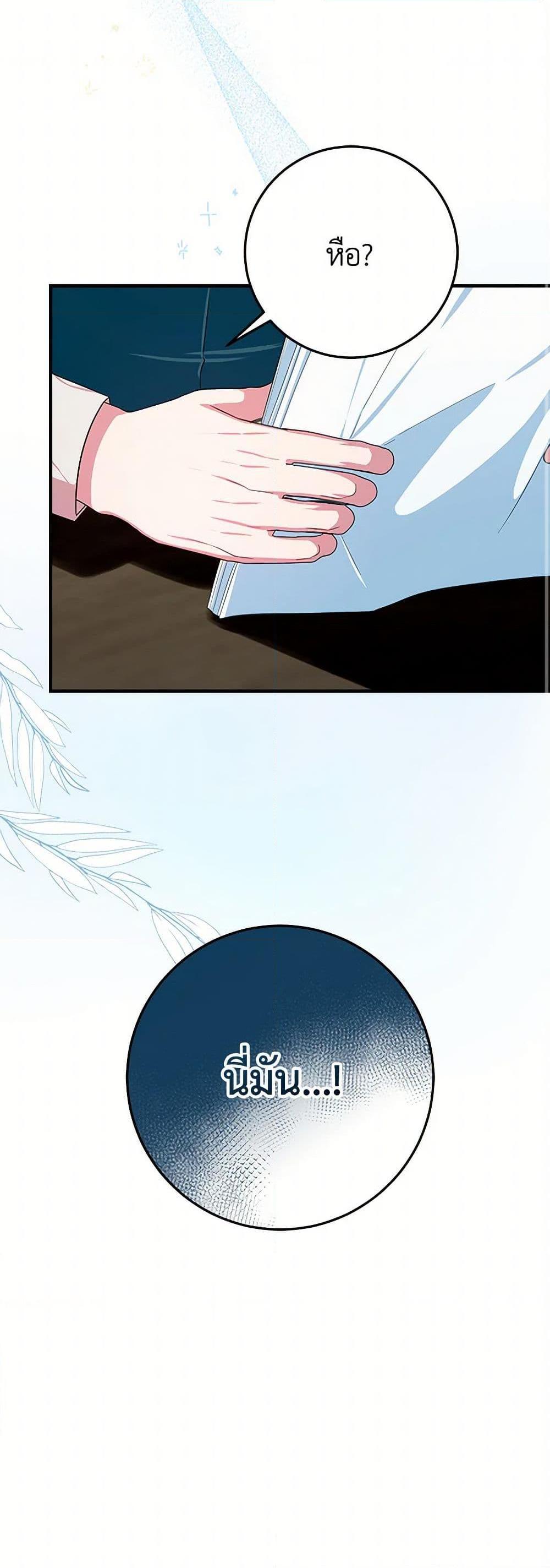 Manga-lc-com อ่านมังงะ อ่านการ์ตูน ออนไลน์ ฟรี Lady Blue Bird of the White Lion Family ตอนที่ 1 2 3 4 5 6 7 8 9 10 11 12 13 14 ฟรี ไม่มีโฆษณา Manga-lc - อ่าน มังงะ อ่าน การ์ตูน ออนไลน์ อ่านมังงะ ฟรี