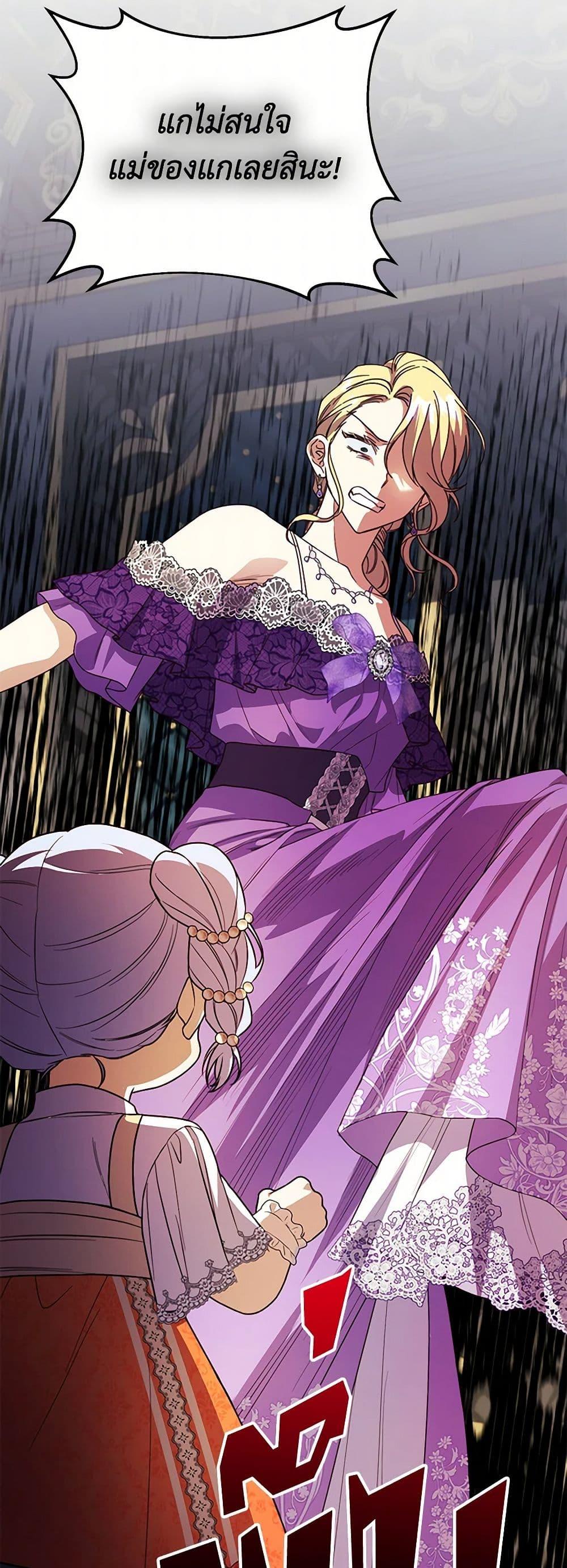 Manga-lc-com อ่านมังงะ อ่านการ์ตูน ออนไลน์ ฟรี Immoral Duke’s Family Needs to be Homeschooled ตอนที่ 1 2 3 4 5 6 7 8 9 10 11 12 13 14 ฟรี ไม่มีโฆษณา Manga-lc - อ่าน มังงะ อ่าน การ์ตูน ออนไลน์ อ่านมังงะ ฟรี