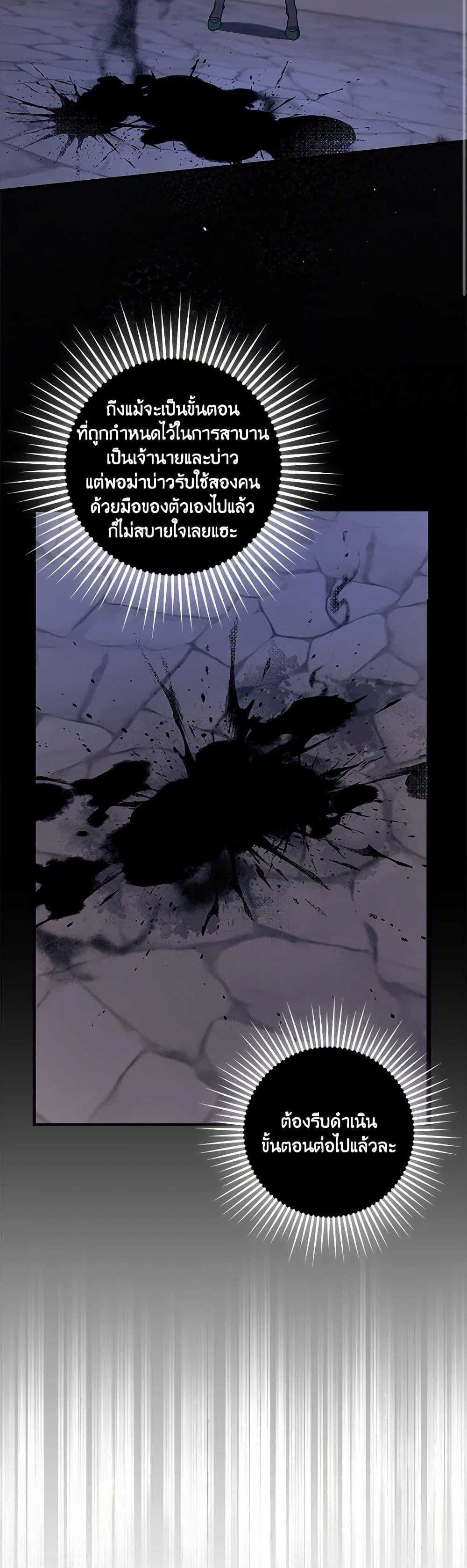 Manga-lc-com อ่านมังงะ อ่านการ์ตูน ออนไลน์ ฟรี The Abandoned Bachelorette Enjoys Her Simple Life ตอนที่ 1 2 3 4 5 6 7 8 9 10 11 12 13 14 ฟรี ไม่มีโฆษณา Manga-lc - อ่าน มังงะ อ่าน การ์ตูน ออนไลน์ อ่านมังงะ ฟรี