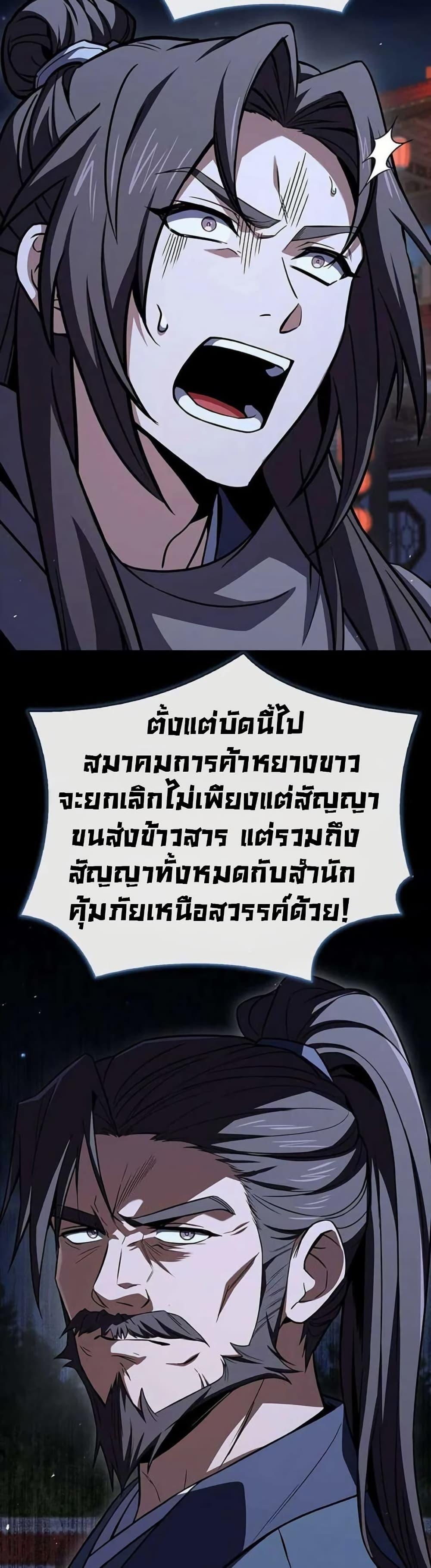 Manga-lc-com อ่านมังงะ อ่านการ์ตูน ออนไลน์ ฟรี Reincarnated Escort Warrior ตอนที่ 1 2 3 4 5 6 7 8 9 10 11 12 13 14 ฟรี ไม่มีโฆษณา Manga-lc - อ่าน มังงะ อ่าน การ์ตูน ออนไลน์ อ่านมังงะ ฟรี