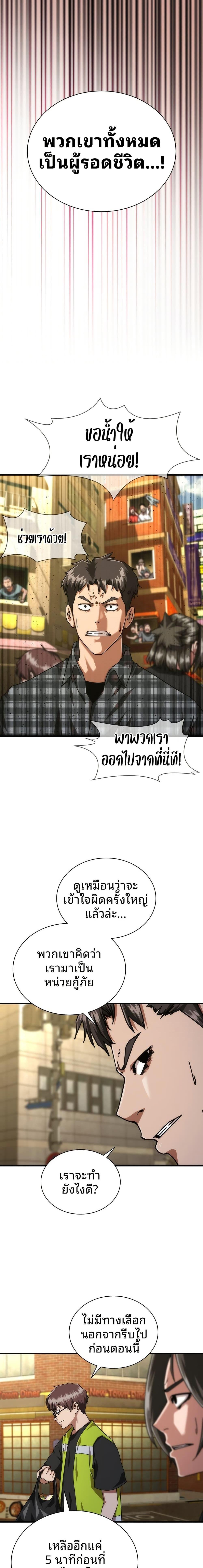 Manga-lc-com อ่านมังงะ อ่านการ์ตูน ออนไลน์ ฟรี Zombie Apocalypse 82-08 ตอนที่ 1 2 3 4 5 6 7 8 9 10 11 12 13 14 ฟรี ไม่มีโฆษณา Manga-lc - อ่าน มังงะ อ่าน การ์ตูน ออนไลน์ อ่านมังงะ ฟรี