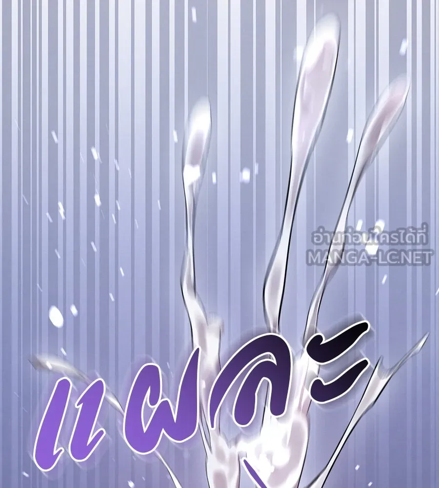 เรือนจำรัก ตอนที่ 33 รูปที่ 96