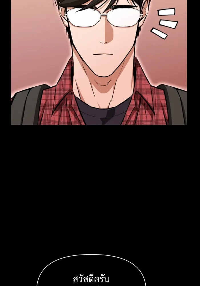 โชคชะตานำพารัก ตอนที่ 110 แตงโม รูปที่ 31