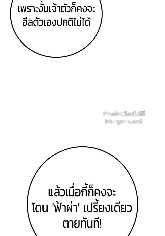 Doujin-Lc- อ่าน โดจิน มังฮวา เกาหลี ญี่ปุ่น จีน แปลไทย แกร่งเกินผู้กล้า แต่ซ่าไม่ได้ ตอนที่ 1 2 3 4 5 6 7 8 9 10 11 12 13 14 ฟรี ไม่มีโฆษณา อ่าน โดจิน Manhwa เกาหลี ญี่ปุ่น จีน เรามีครบ คัดมาให้เน้นๆ โดจิน 18+ รับประกันความฟินโดย Doujin Lc