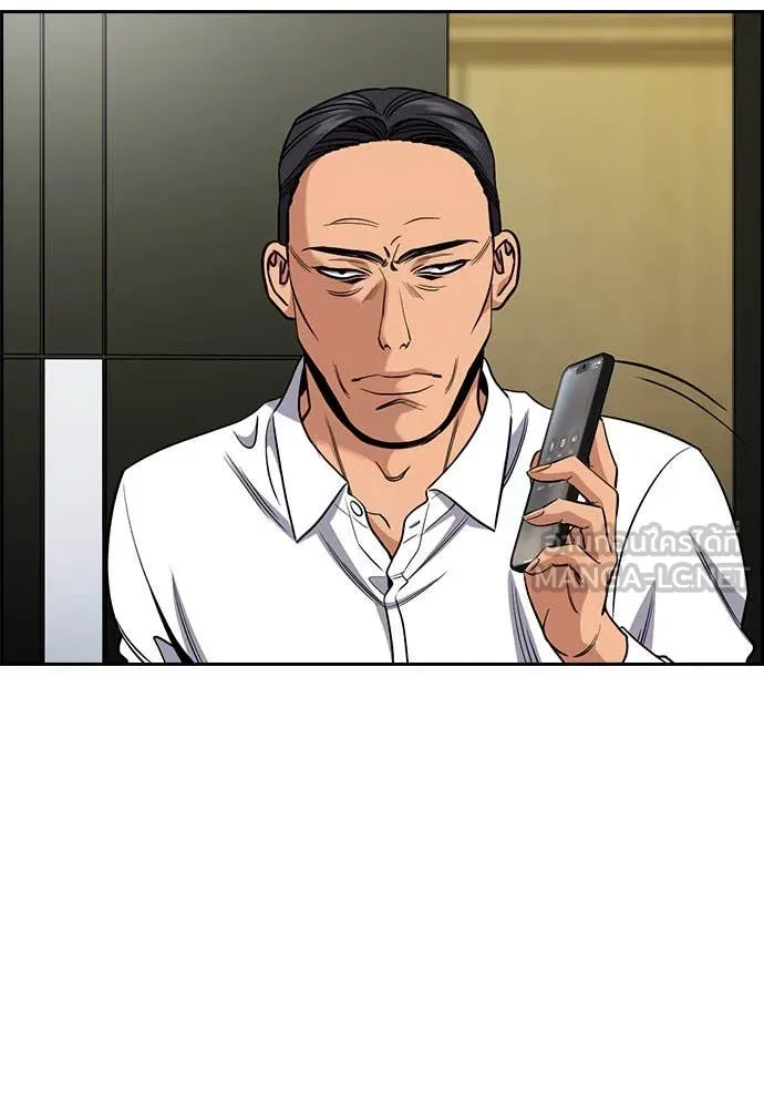 การศึกษาที่แท้ ตอนที่ 200 รูปที่ 116