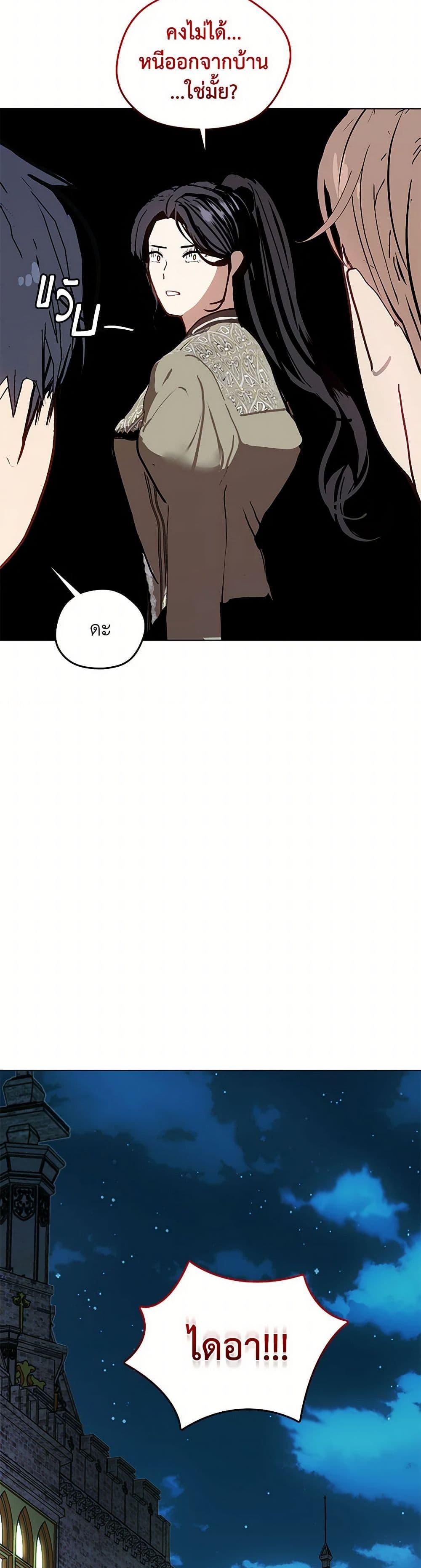 Manga-lc-com อ่านมังงะ อ่านการ์ตูน ออนไลน์ ฟรี Devoted to Diamond ตอนที่ 1 2 3 4 5 6 7 8 9 10 11 12 13 14 ฟรี ไม่มีโฆษณา Manga-lc - อ่าน มังงะ อ่าน การ์ตูน ออนไลน์ อ่านมังงะ ฟรี