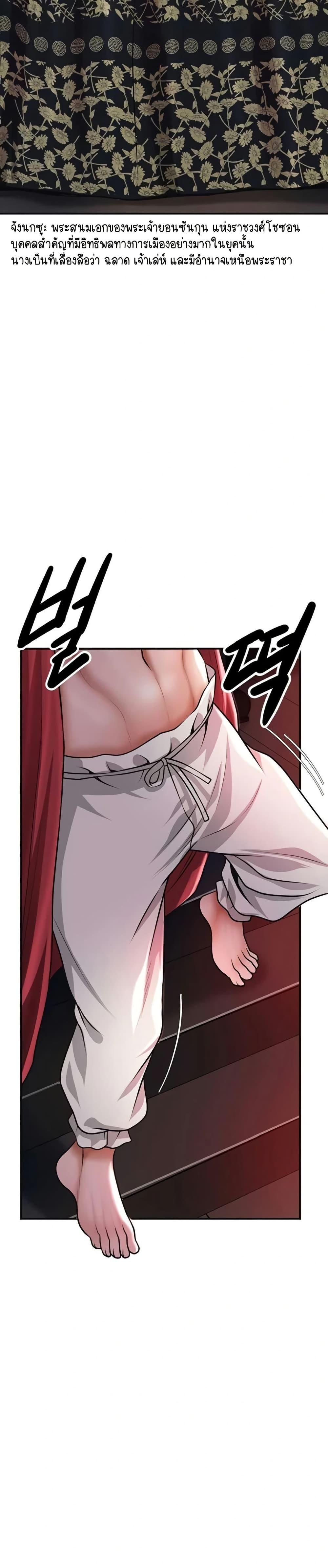 Doujin-Lc- อ่าน โดจิน มังฮวา เกาหลี ญี่ปุ่น จีน แปลไทย Brothel ตอนที่ 1 2 3 4 5 6 7 8 9 10 11 12 13 14 ฟรี ไม่มีโฆษณา อ่าน โดจิน Manhwa เกาหลี ญี่ปุ่น จีน เรามีครบ คัดมาให้เน้นๆ โดจิน 18+ รับประกันความฟินโดย  Doujin Lc