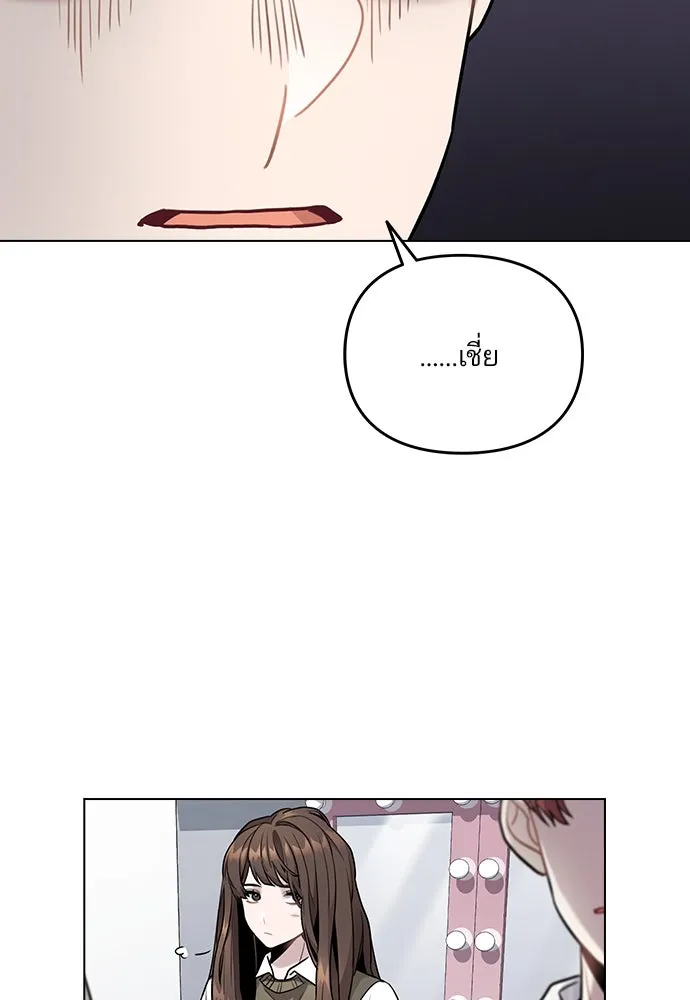 รักผิดแผน ตอนที่ 4 รูปที่ 80