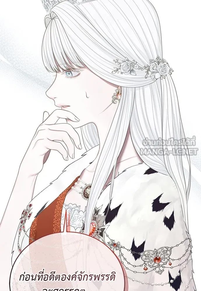 สาวใช้อย่างฉัน ขอเลือกหันหลังให้นาย ตอนที่ 30 รูปที่ 75