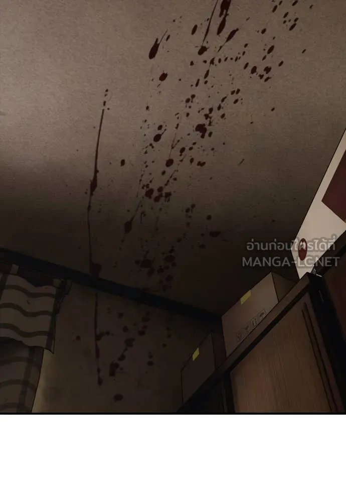 ผู้กล้าฝ่า ตอนที่ 25 รูปที่ 216