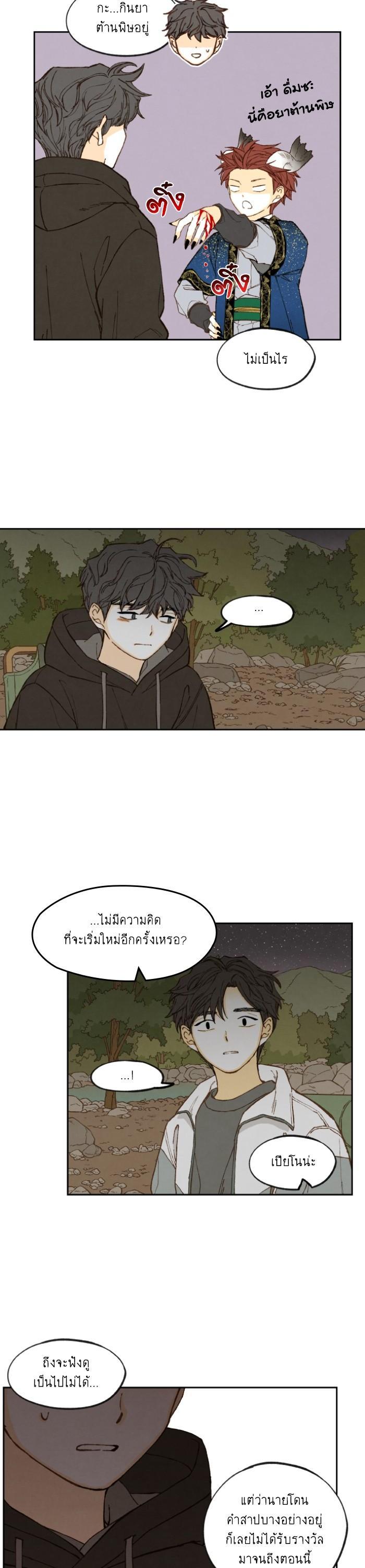 Manga-lc-com อ่านมังงะ อ่านการ์ตูน ออนไลน์ ฟรี How to Become a Dragon ตอนที่ 1 2 3 4 5 6 7 8 9 10 11 12 13 14 ฟรี ไม่มีโฆษณา Manga-lc - อ่าน มังงะ อ่าน การ์ตูน ออนไลน์ อ่านมังงะ ฟรี