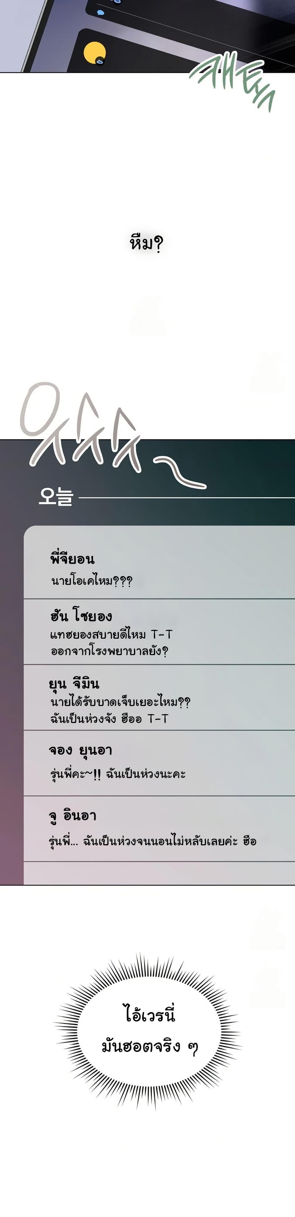 Doujin-Lc- อ่าน โดจิน มังฮวา เกาหลี ญี่ปุ่น จีน แปลไทย Change Days ตอนที่ 1 2 3 4 5 6 7 8 9 10 11 12 13 14 ฟรี ไม่มีโฆษณา อ่าน โดจิน Manhwa เกาหลี ญี่ปุ่น จีน เรามีครบ คัดมาให้เน้นๆ โดจิน 18+ รับประกันความฟินโดย  Doujin Lc
