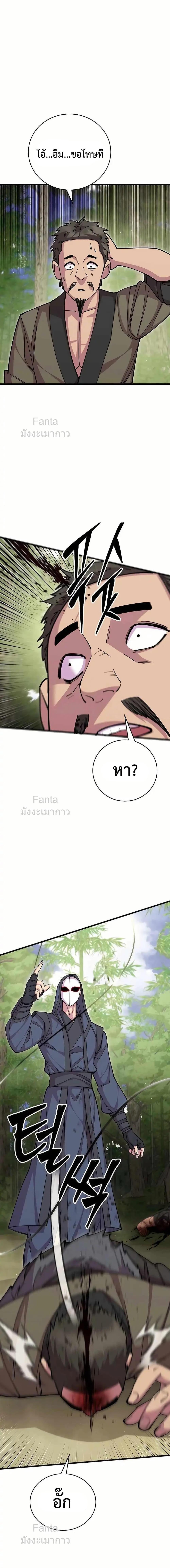 Manga-lc-com อ่านมังงะ อ่านการ์ตูน ออนไลน์ ฟรี World’sGreates ตอนที่ 1 2 3 4 5 6 7 8 9 10 11 12 13 14 ฟรี ไม่มีโฆษณา Manga-lc - อ่าน มังงะ อ่าน การ์ตูน ออนไลน์ อ่านมังงะ ฟรี