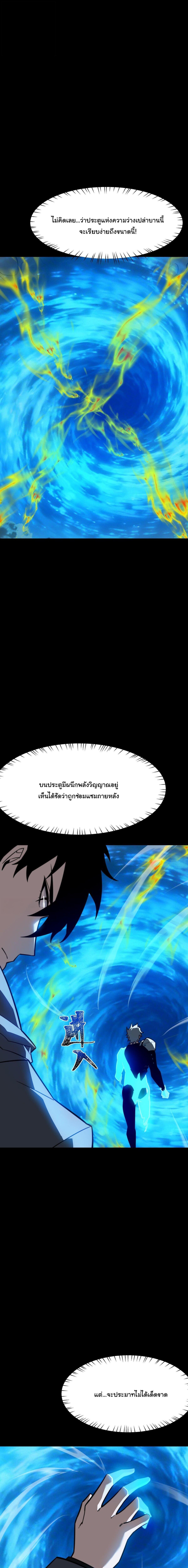 Manga-lc-com อ่านมังงะ อ่านการ์ตูน ออนไลน์ ฟรี After breaking up with the school beauty, I became a martial arts master ตอนที่ 1 2 3 4 5 6 7 8 9 10 11 12 13 14 ฟรี ไม่มีโฆษณา Manga-lc - อ่าน มังงะ อ่าน การ์ตูน ออนไลน์ อ่านมังงะ ฟรี