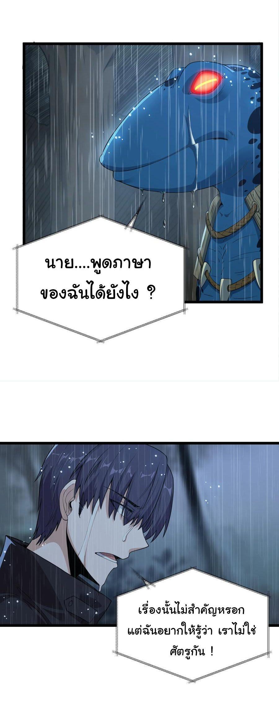 Manga-lc-com อ่านมังงะ อ่านการ์ตูน ออนไลน์ ฟรี This Hero is a Money Supremacist ตอนที่ 1 2 3 4 5 6 7 8 9 10 11 12 13 14 ฟรี ไม่มีโฆษณา Manga-lc - อ่าน มังงะ อ่าน การ์ตูน ออนไลน์ อ่านมังงะ ฟรี