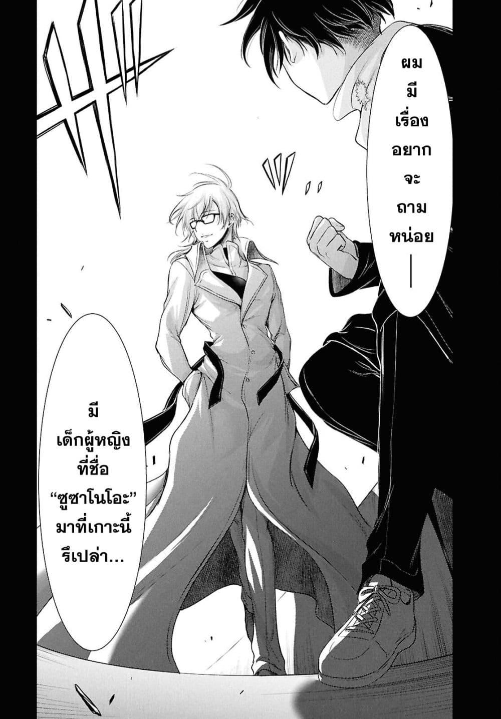 Manga-lc-com อ่านมังงะ อ่านการ์ตูน ออนไลน์ ฟรี The moon cries at the final wish ตอนที่ 1 2 3 4 5 6 7 8 9 10 11 12 13 14 ฟรี ไม่มีโฆษณา Manga-lc - อ่าน มังงะ อ่าน การ์ตูน ออนไลน์ อ่านมังงะ ฟรี