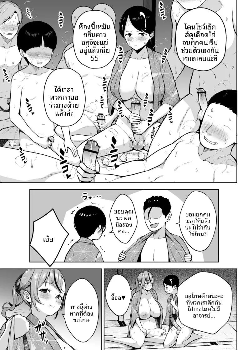 Doujin-Lc- อ่าน โดจิน มังฮวา เกาหลี ญี่ปุ่น จีน แปลไทย คุณครูสาวเสน่ห์แรงประจำชั้นปี (Diisuke) ตอนที่ 1 2 3 4 5 6 7 8 9 10 11 12 13 14 ฟรี ไม่มีโฆษณา อ่าน โดจิน Manhwa เกาหลี ญี่ปุ่น จีน เรามีครบ คัดมาให้เน้นๆ โดจิน 18+ รับประกันความฟินโดย  Doujin Lc